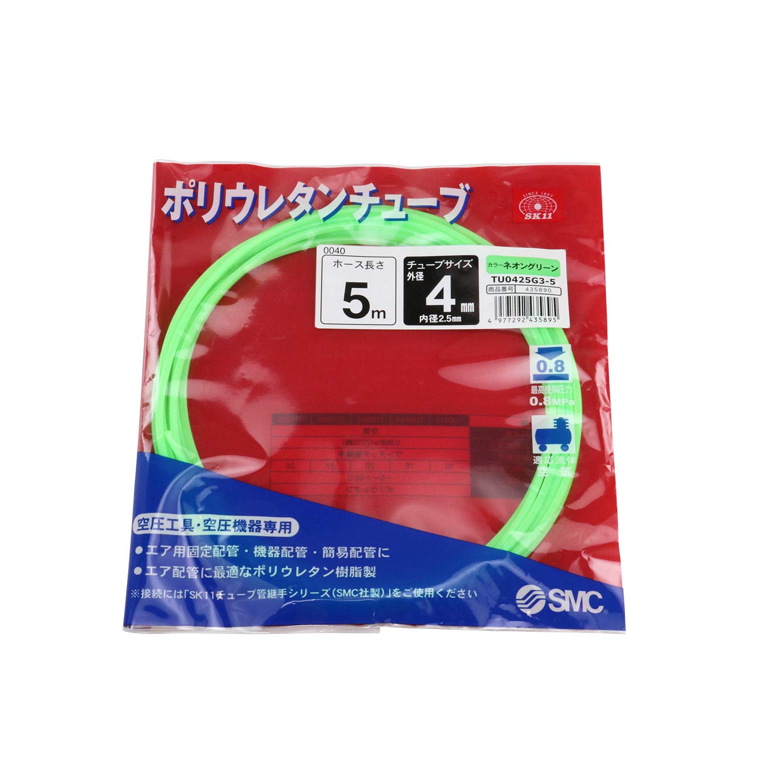 SK11 ポリウレタンチューブ 外径Φ4mm 長さ10m ネオングリーン エアー配管用 TU0425G3-10 Amazon | SK11 ポリウレタンチューブ 外径Φ4mm 長さ5m ネオングリーン